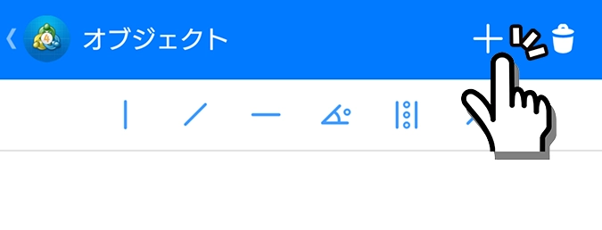 Android版MT4アプリのオブジェクト追加アイコン