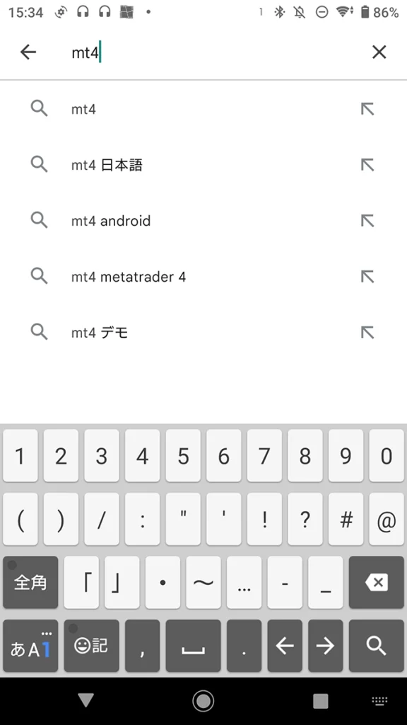 AndroidのMT4アプリ検索画面