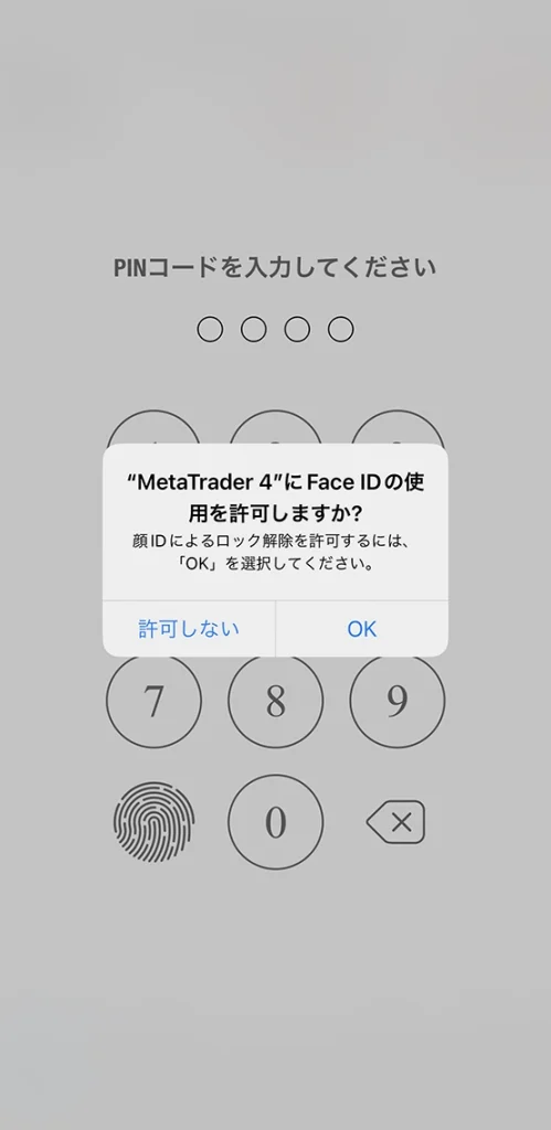 MT4アプリのFaceID設定