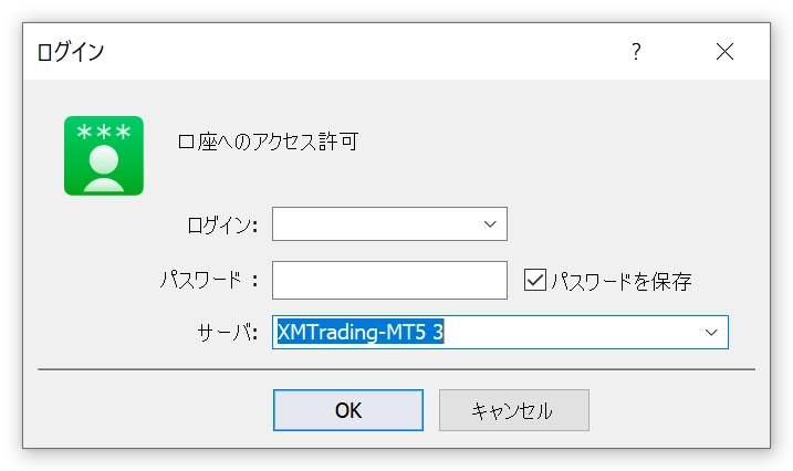 パソコン版MT5のログイン手順２