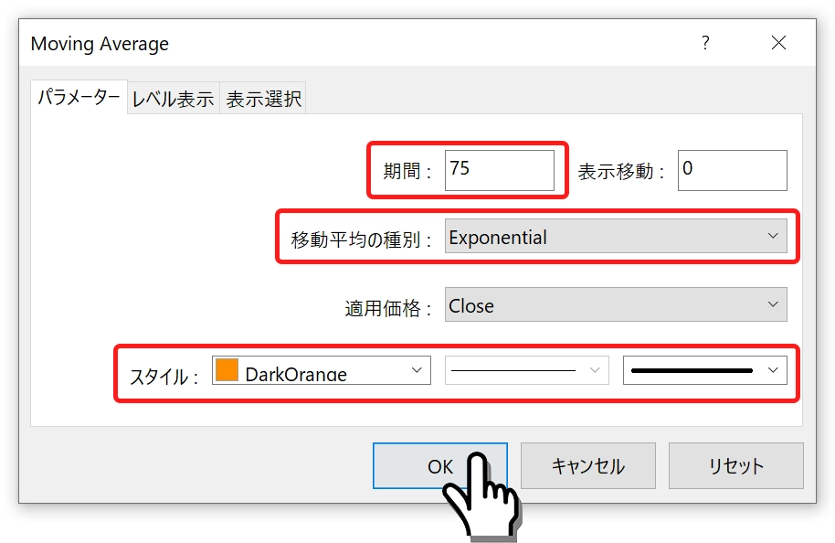 パソコン版MT4のインジケーター追加手順２